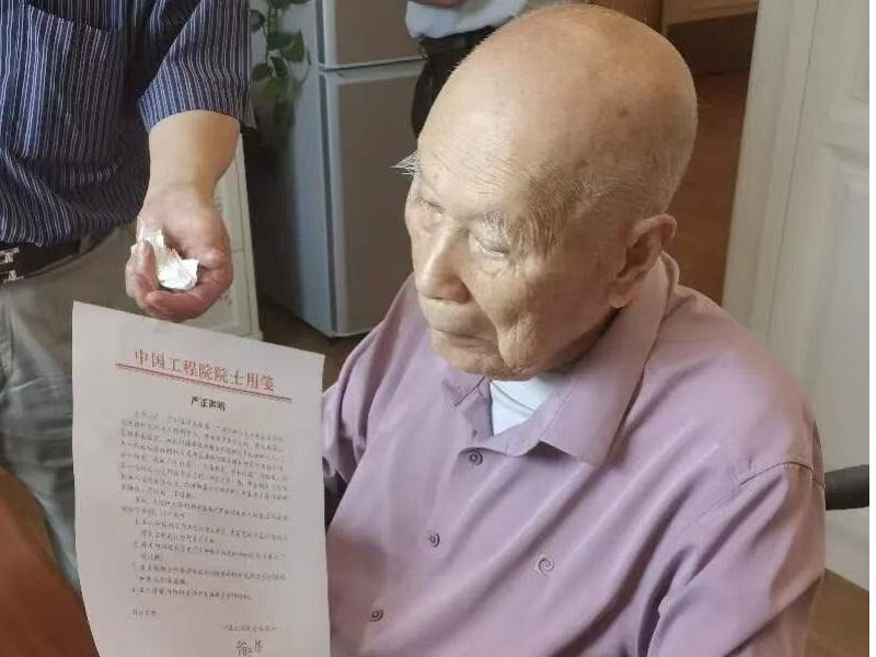 【#院士合影已成生意#：众多名人被明码标价，价格从999到数万元不等】#院士合影