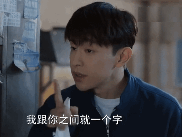 邓伦 粉籍哪是这么好扣的 什么牛鬼蛇神玩意 