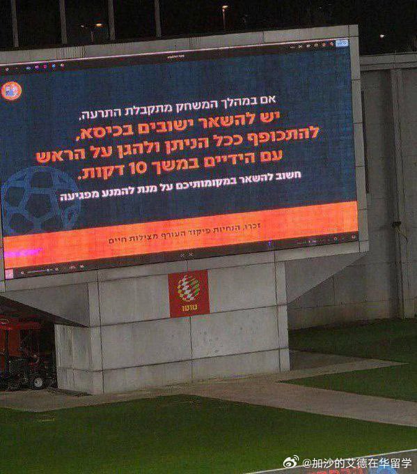 🚨🚨在一小时内，密集而广泛的以色列媒体炒作，与美国对伊朗的袭击相关。• 以色