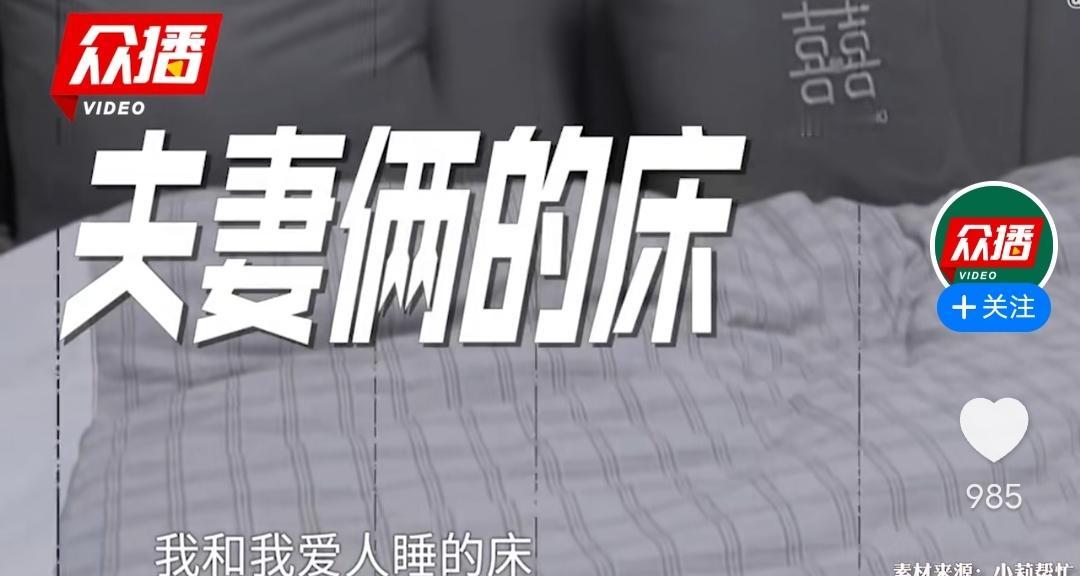 “太恶心了” 男子回家发现床上躺着一对陌生男女，女的在被窝里，男的还朝他打招呼！