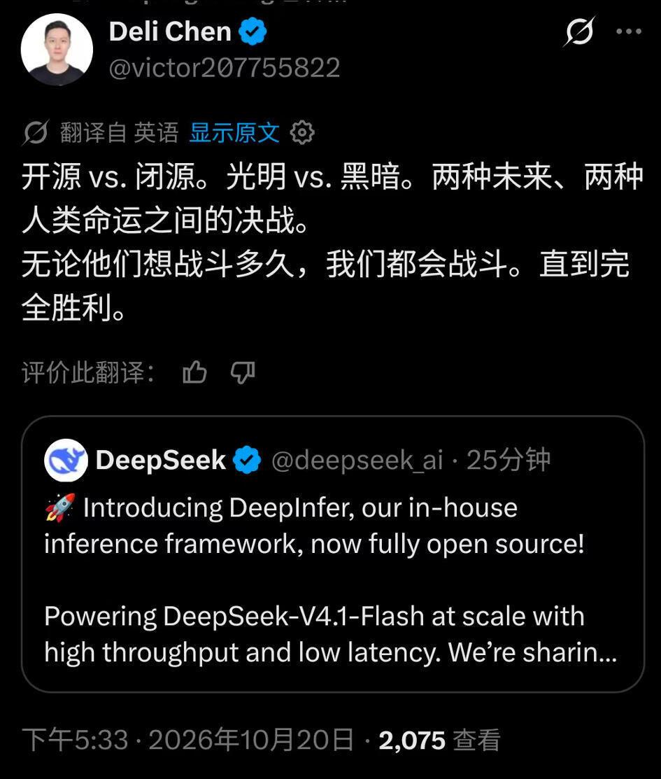 没想到DeepSeek这么硬气，美国要求麾下机构停止用DeepSeek之后，10