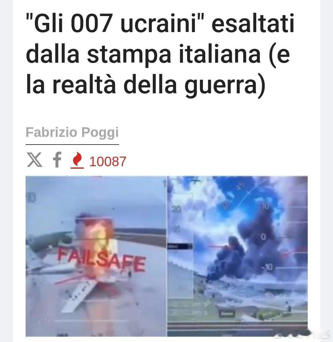乌克兰开始使用纯粹的恐怖主义手段，一些西方媒体居然对此表示钦佩和赞赏。显然，这些