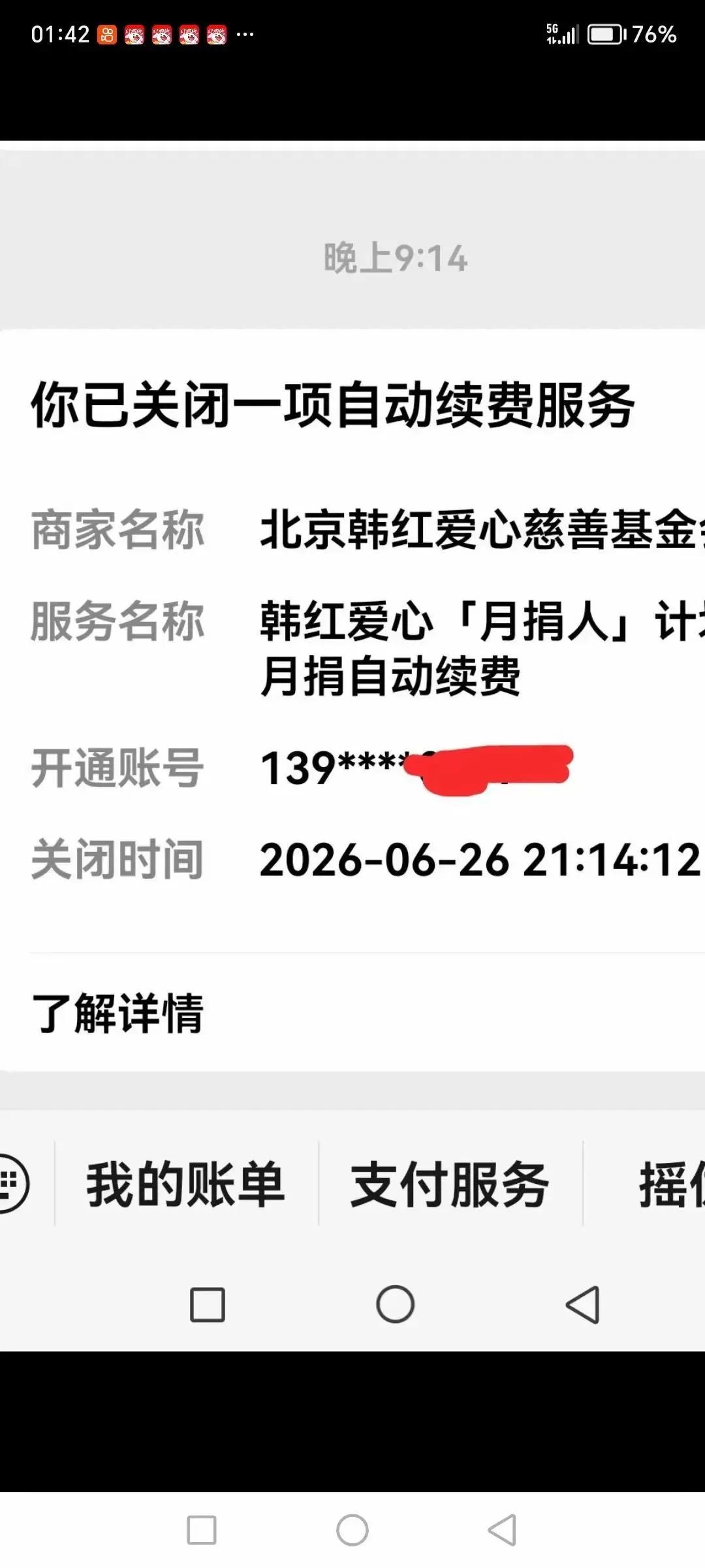 不扒不知道，一扒吓一跳，原来许多慈善归根结底都是老百姓众筹来的。
这意味着很多富