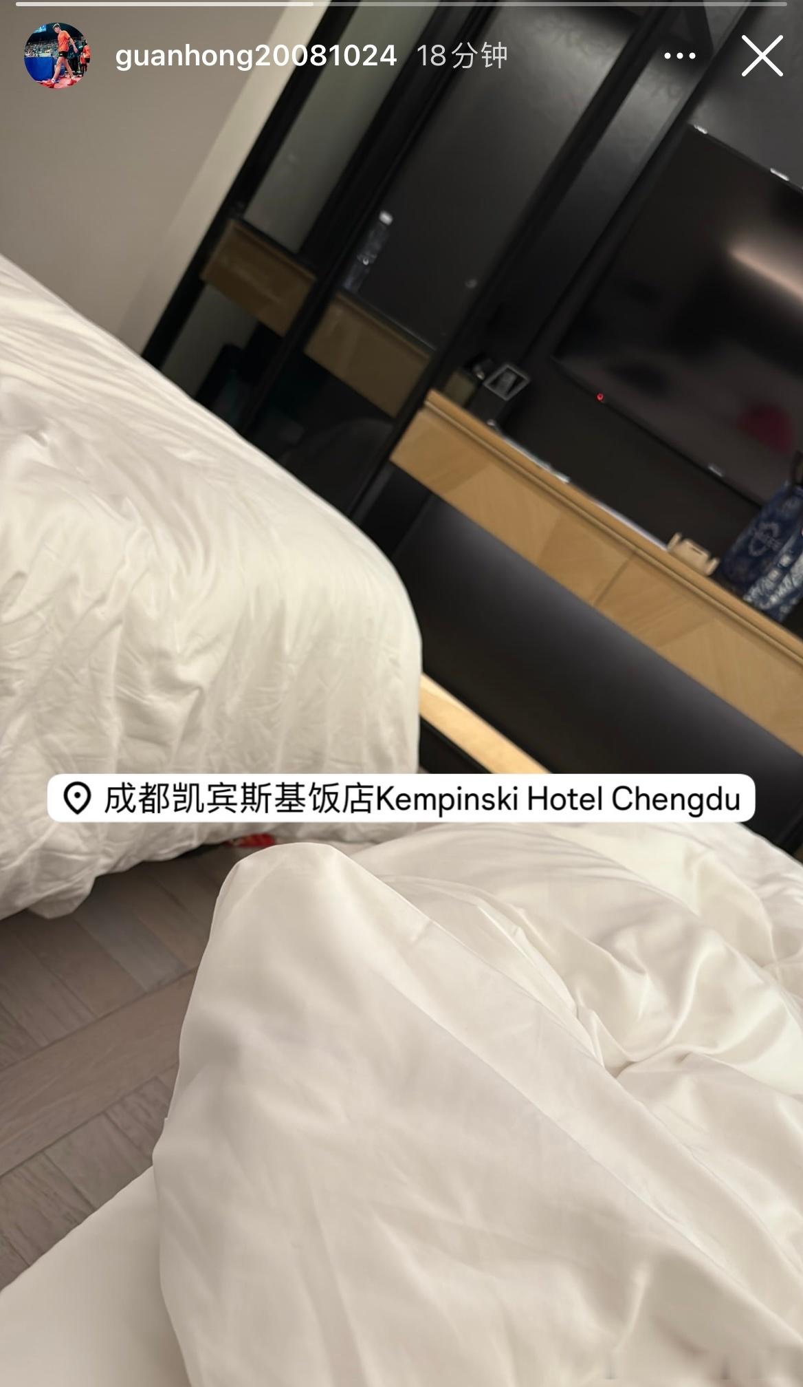 郭冠宏到成都酒店了 