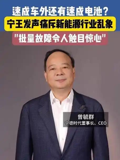 半年上市超600款新车，曾毓群3个字点破行业隐忧

9月3日，2026年世界动力