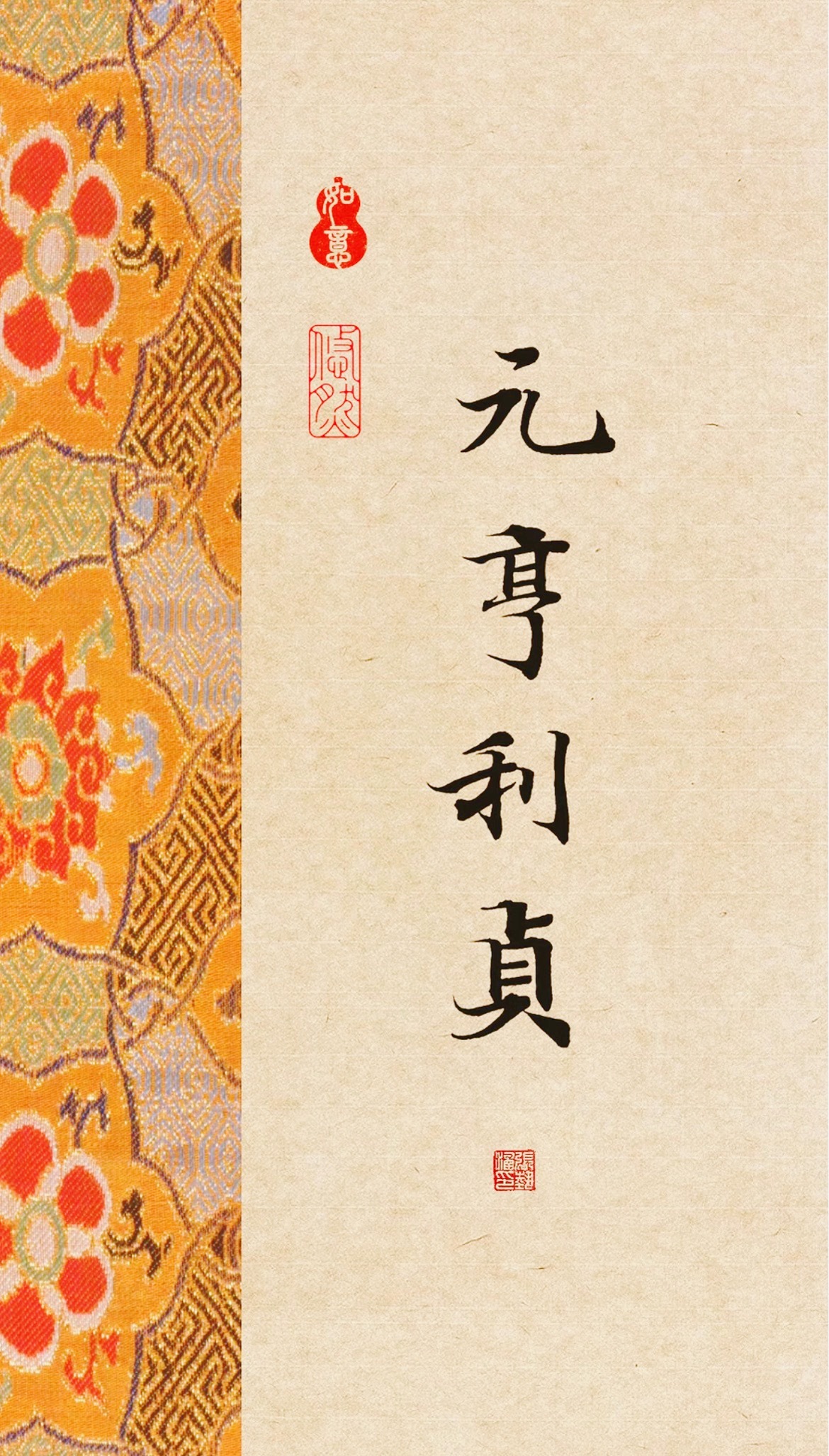 6月26日，辛未日，除日。今天是勾陈日，有些事情容易淤堵，所以如果今天有要赶火车