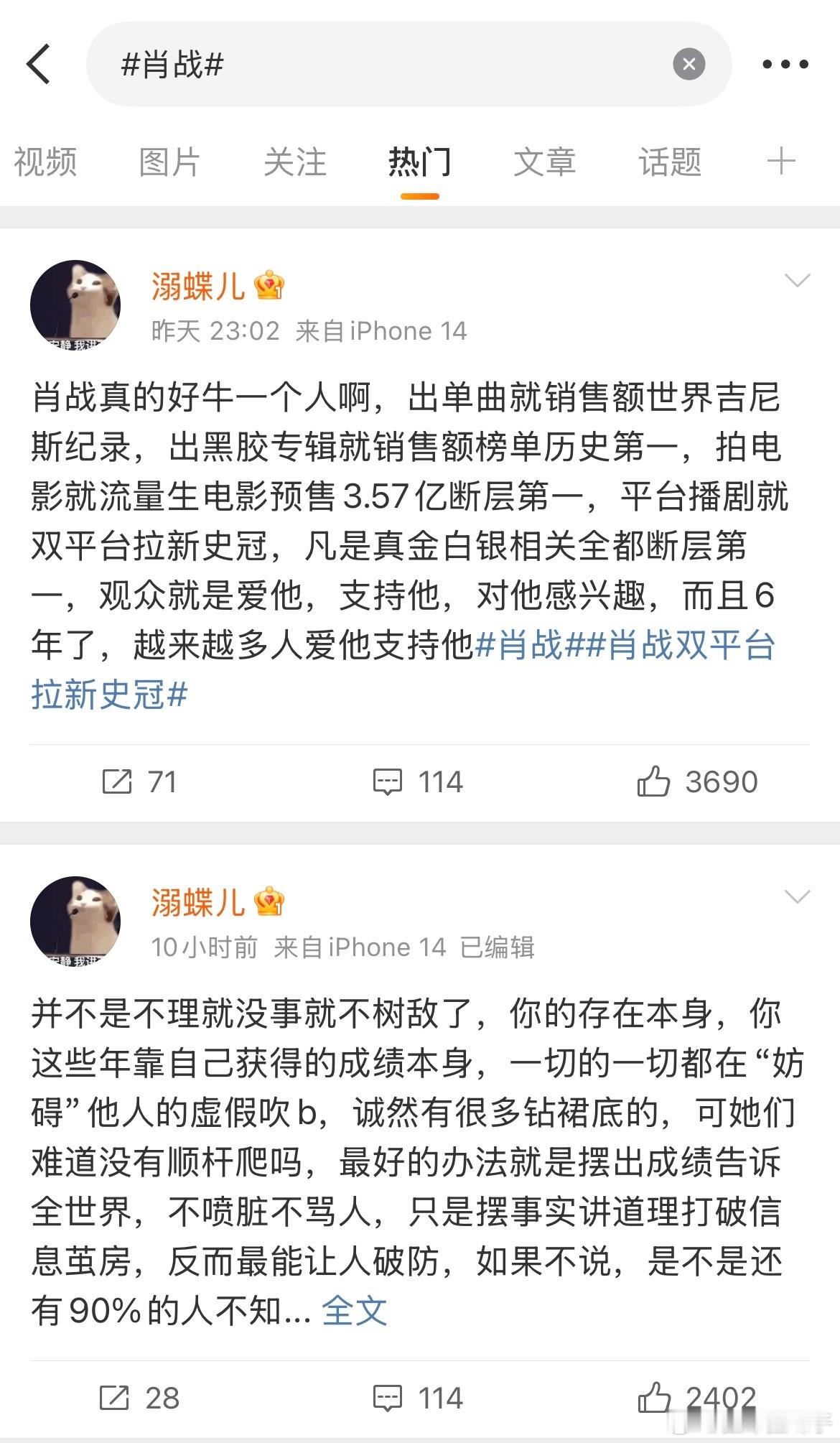 切生活号看的，小迷你咋这么牛[开学季] ​​​