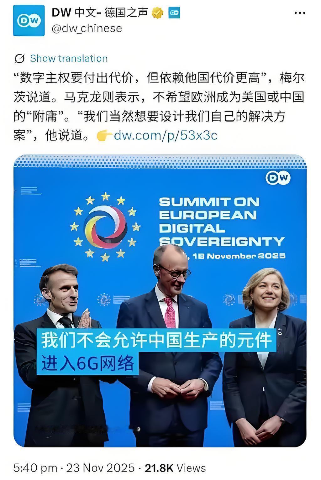 小马哥这话不必当真，
法国人曾经说过，要誓死抵抗纳粹德国。结果你懂的，他们很快就