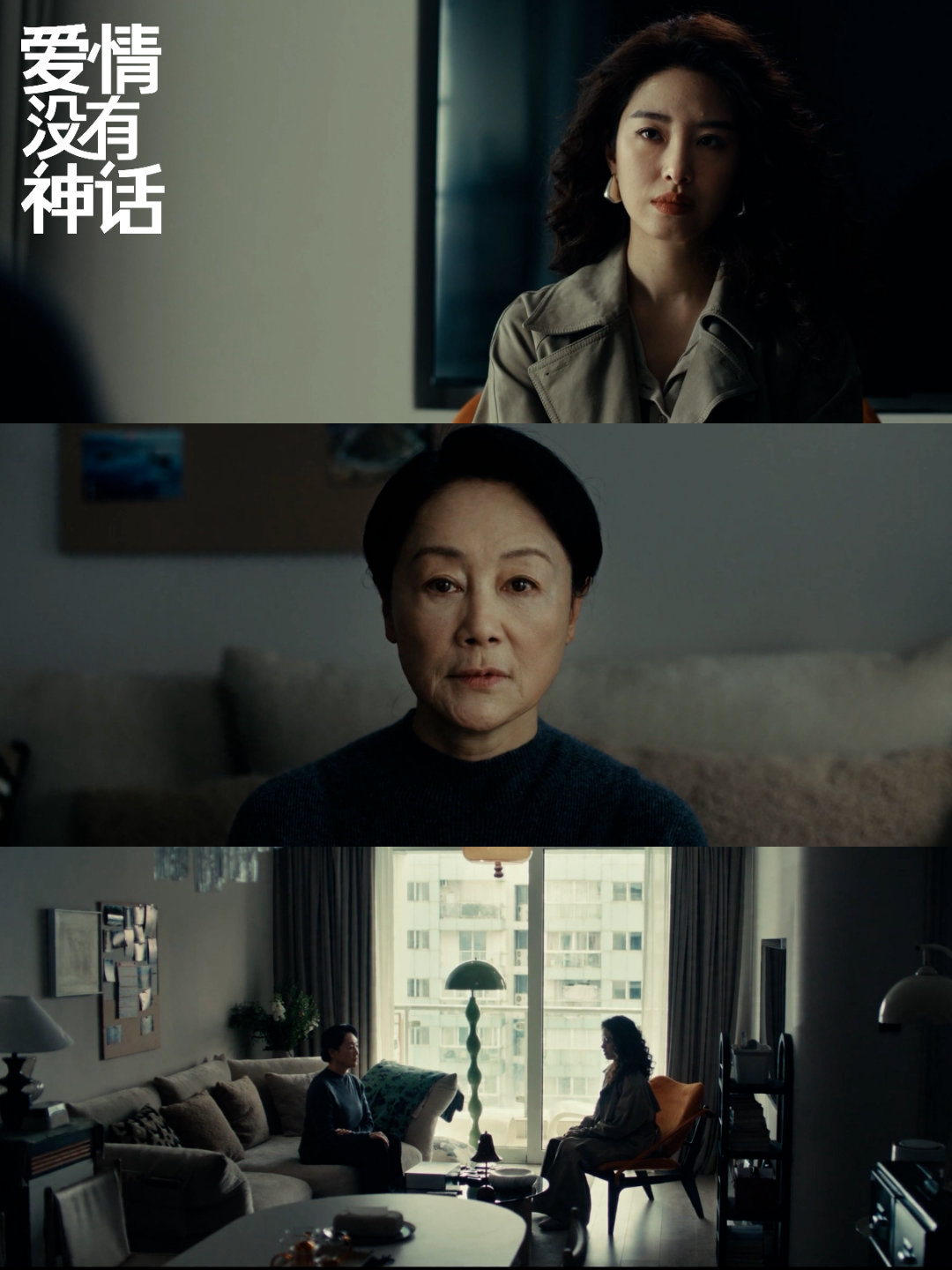 30岁交男性朋友被妈骂不检点 周媚她妈的逻辑是：化妆=不检点，跟男性朋友吃饭=不