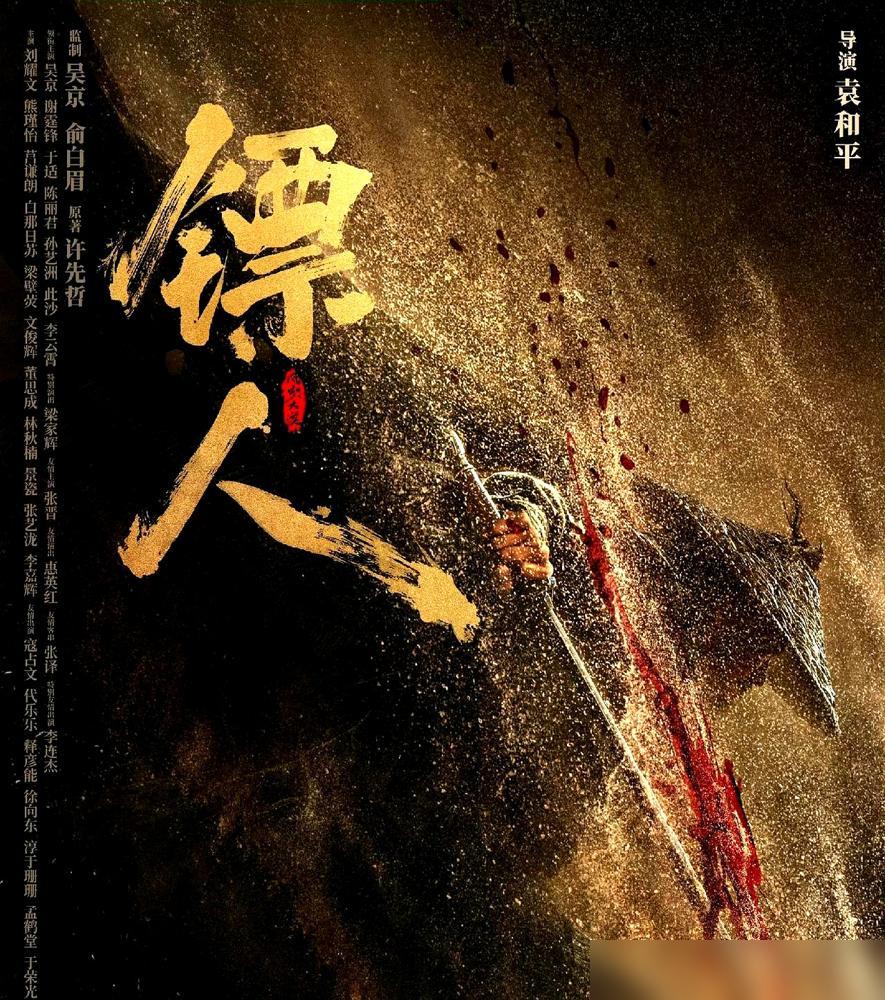 谁敢信快六十岁的李连杰，在47度的沙漠里把自己打到踉跄扶墙。

这哪是什么“气氛