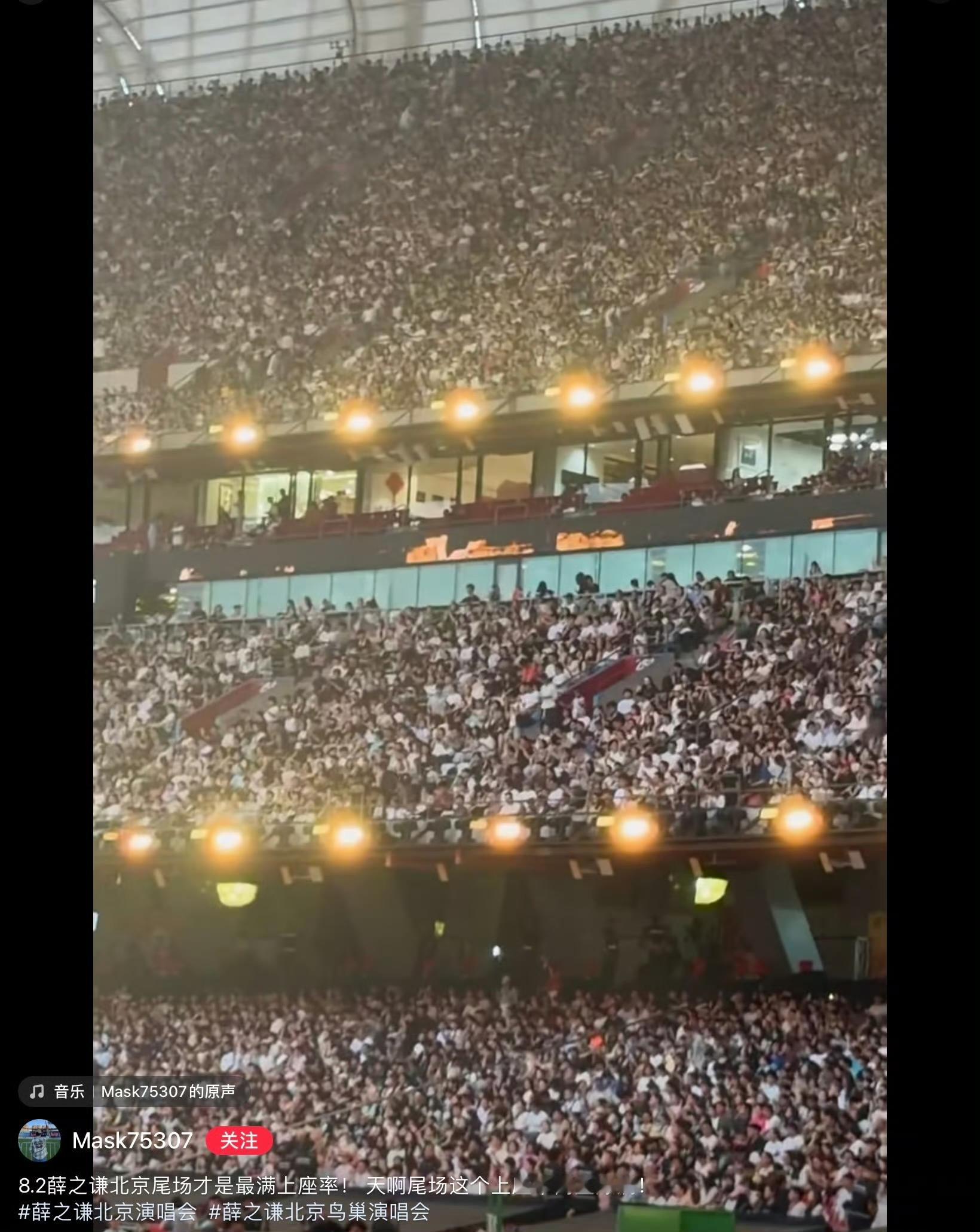 43738上座率不是也挺好的呀，谁在造谣呀？ 