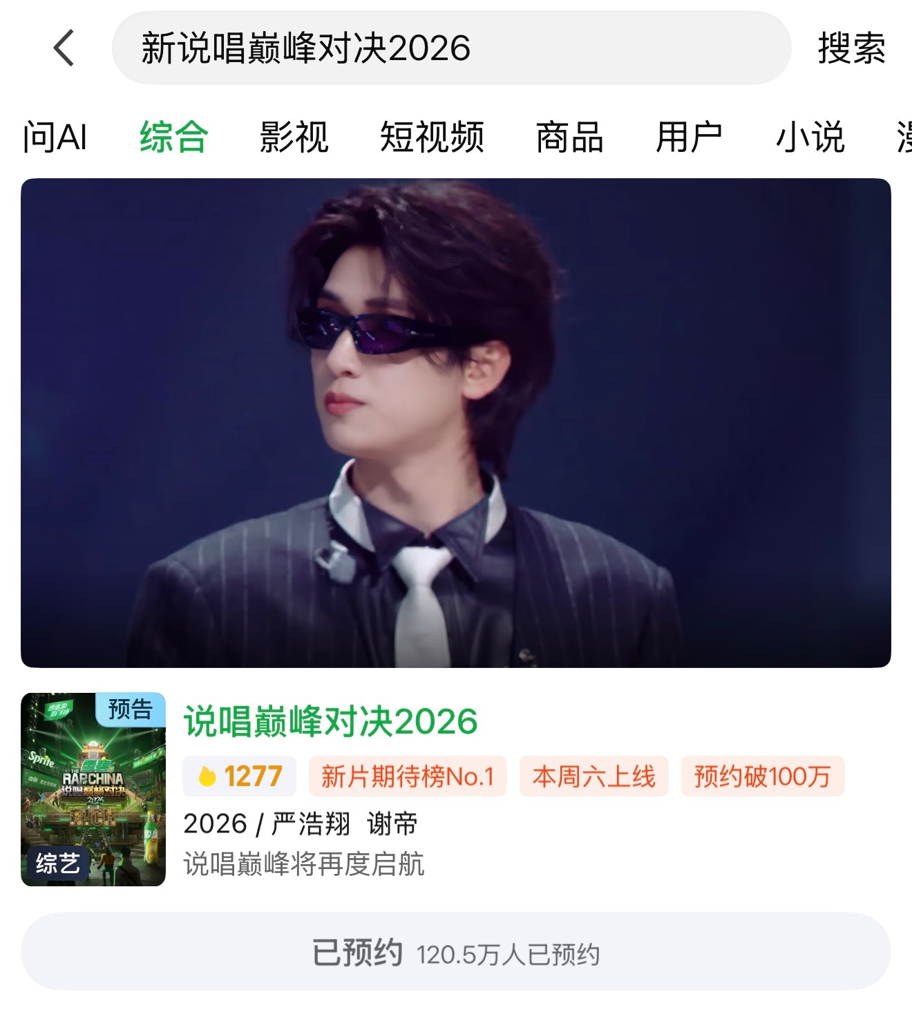 这个封面就很帅呀😎 