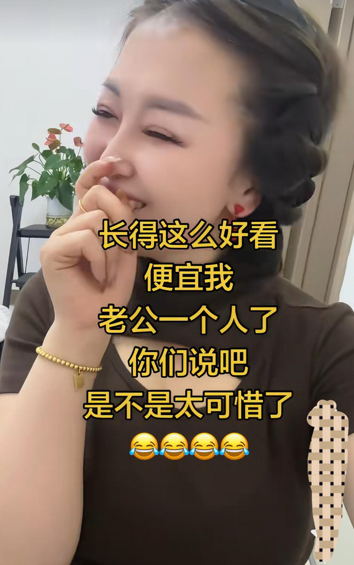 你老公可能觉得你贵呢，早想换个更便宜的了。别人倒不觉得你贵，不试试怎么知道是贵还