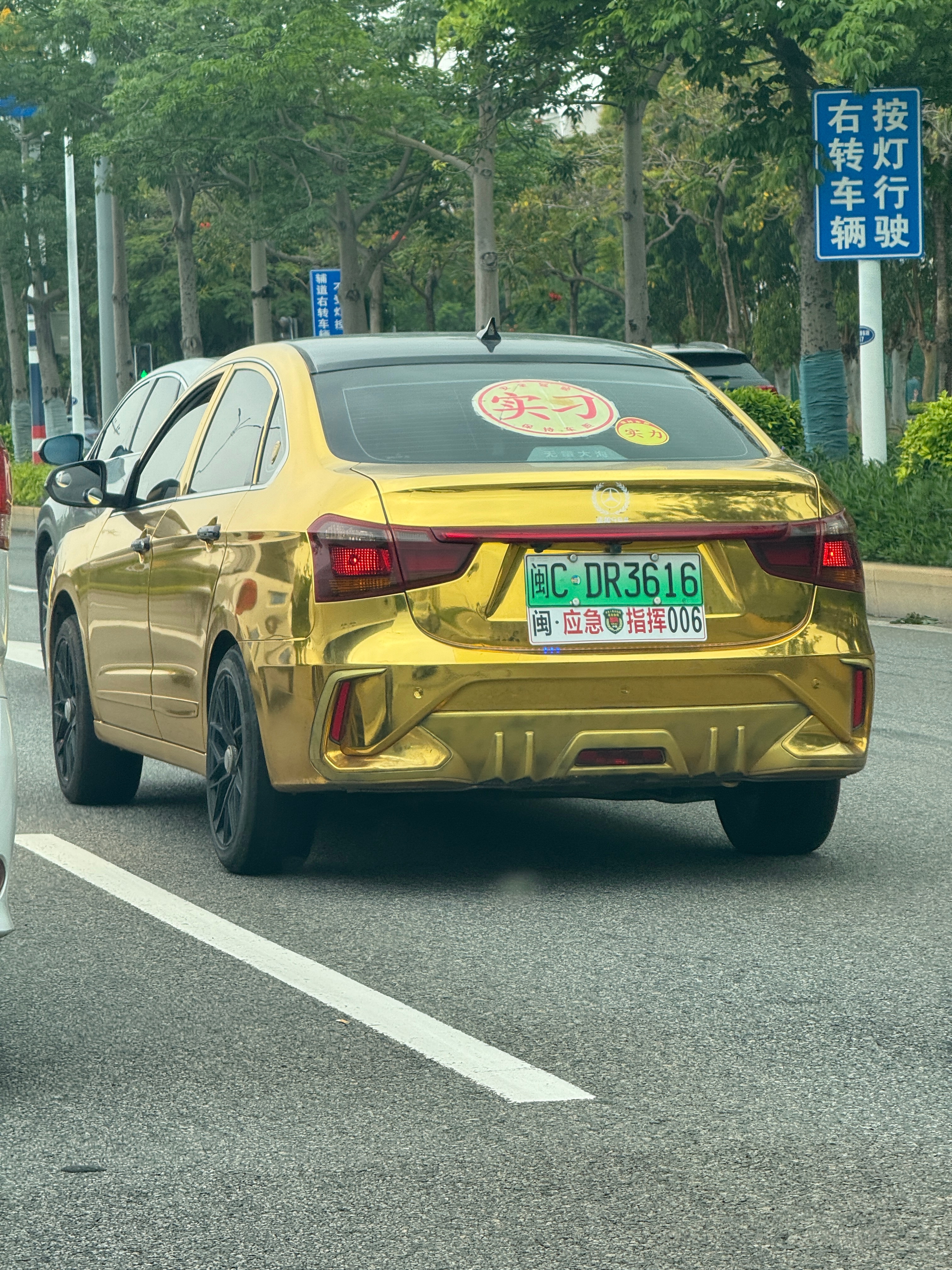 土到发亮[doge]就是挂着个应急指挥是真的吗  ​​​