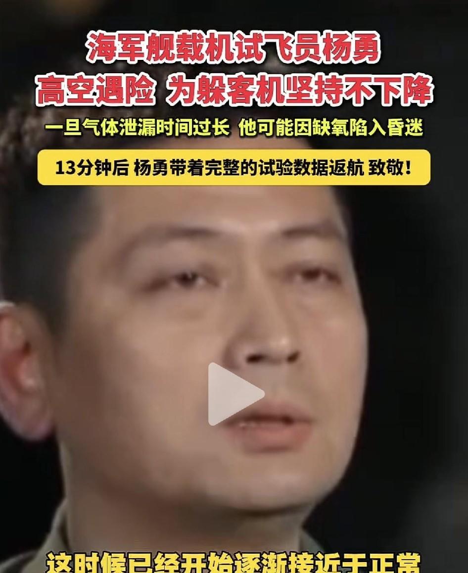 国防科技一等功臣，杨勇！
 
7月31日官方通令，给91548部队杨勇记国防科技
