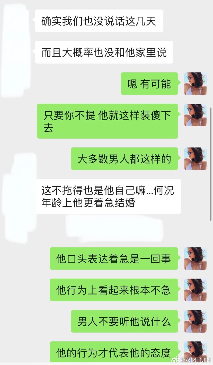 #回答粉丝提问# 男人基本规律是这样的和你谈恋爱1-2年都不主动推进关系提出结婚
