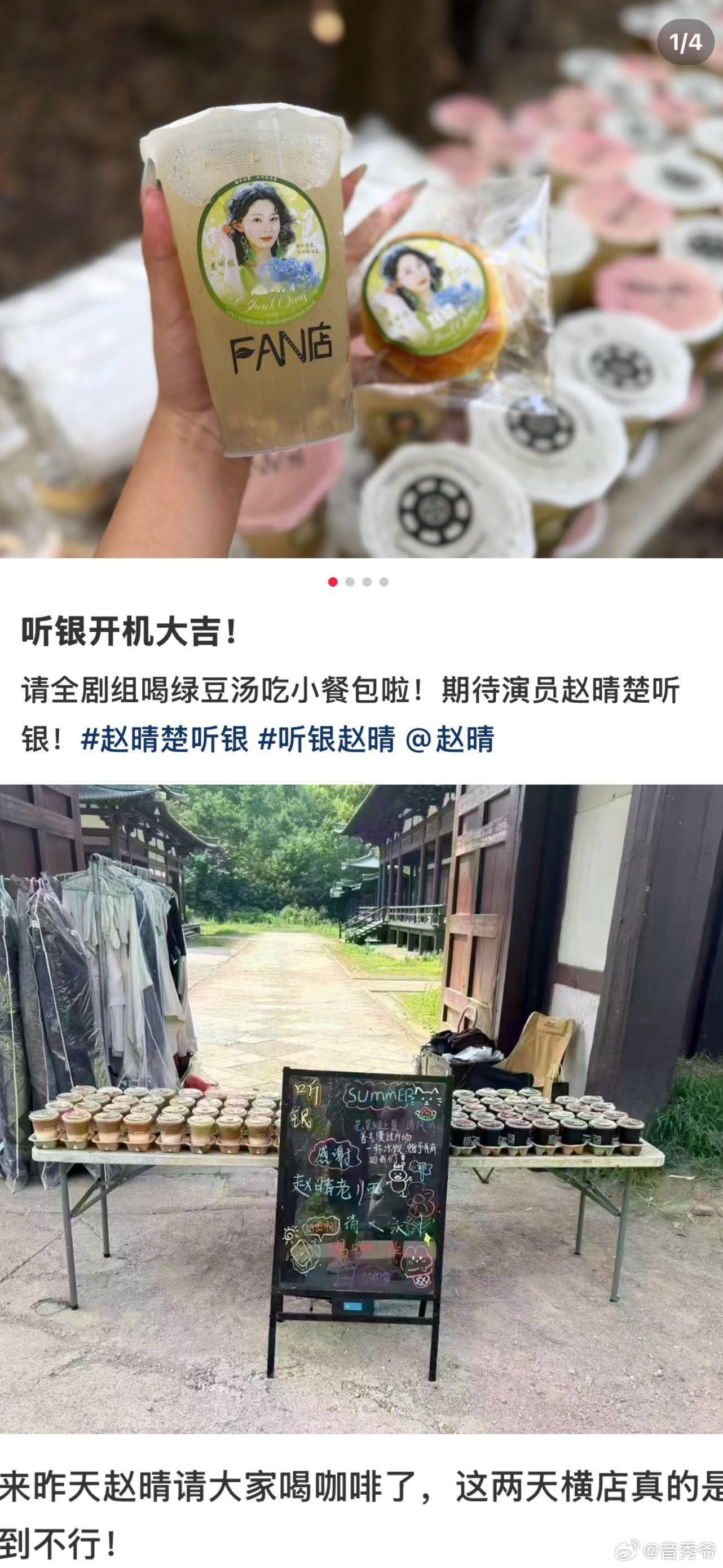 赵晴直播哭了 看完赵晴生日直播可以感受到满满的真心，愿望处处顾及粉丝，剧组请客善