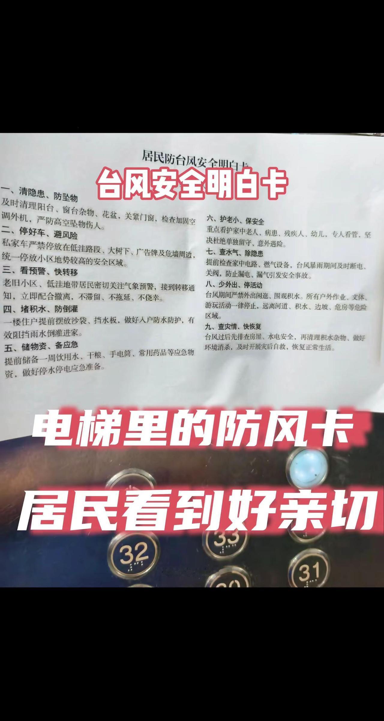 看到此卡好亲切