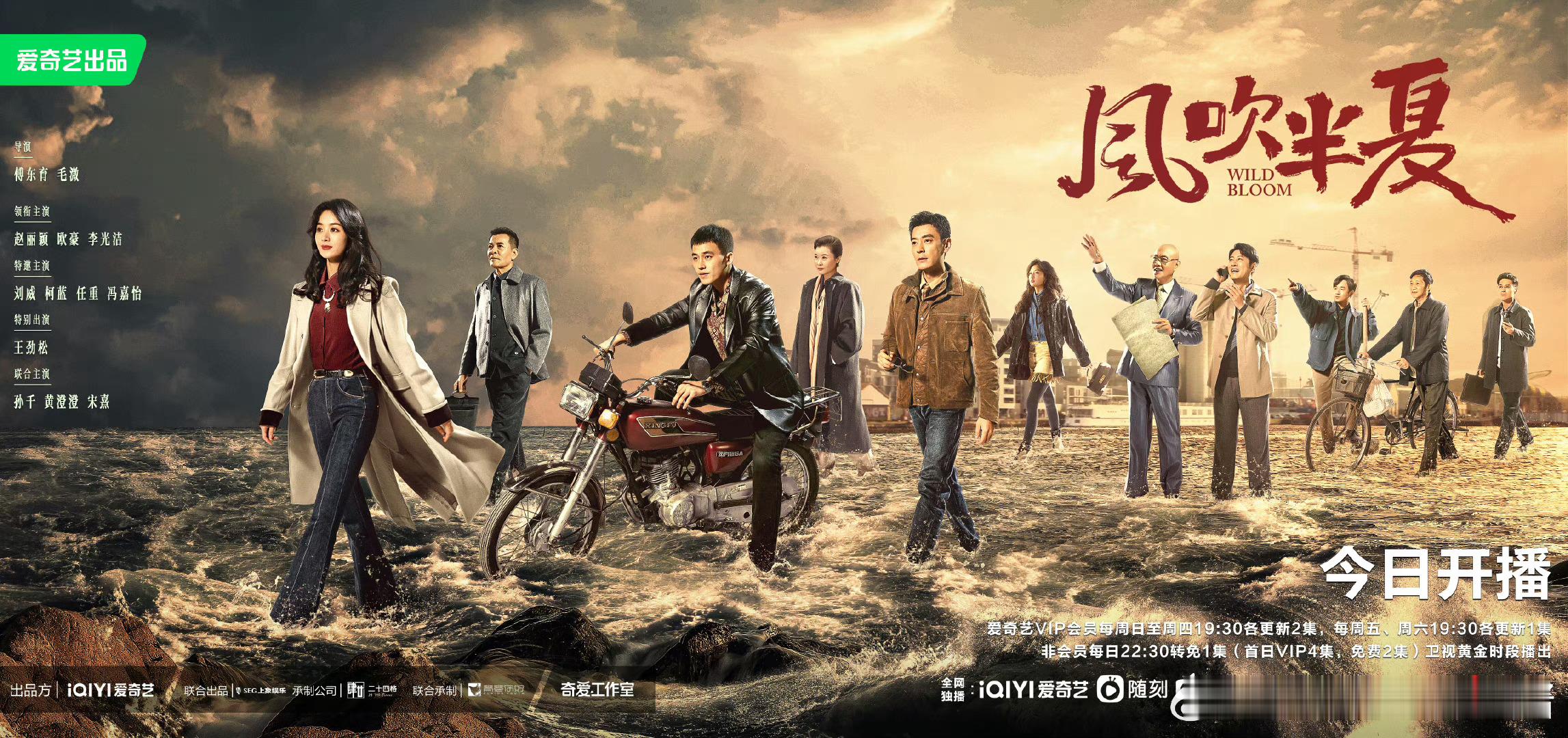 欧豪又是你[疑问]助力完赵丽颖助力杨幂是吧… ​​​