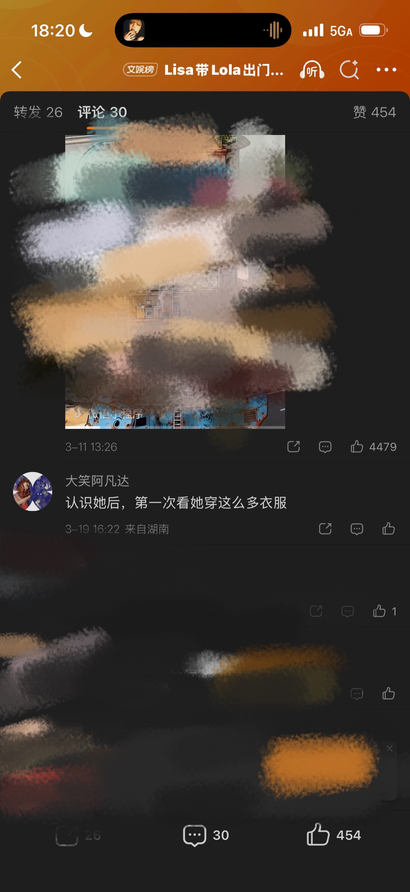 思想上的女流氓，生活上的好姑娘，外形上的柔情少女，心理上的变形金刚 