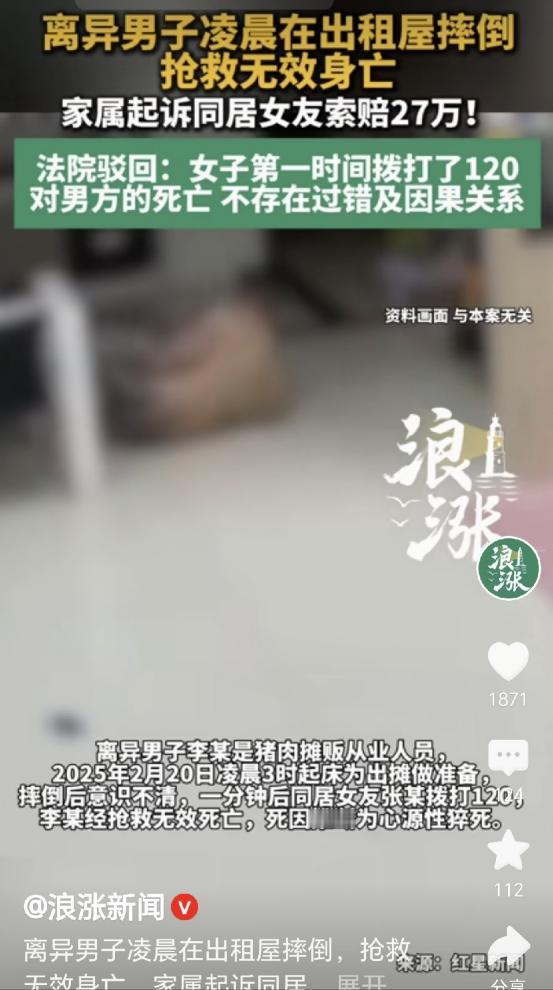 想钱想疯了！广西，一离异男早上醒来，和同居女友缠绵了一会，他一看凌晨3点，起床准