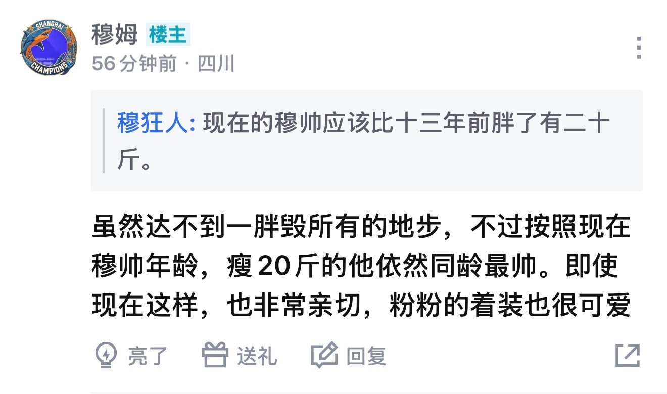 达不到这样，我以后不说自己是鸟粉了 