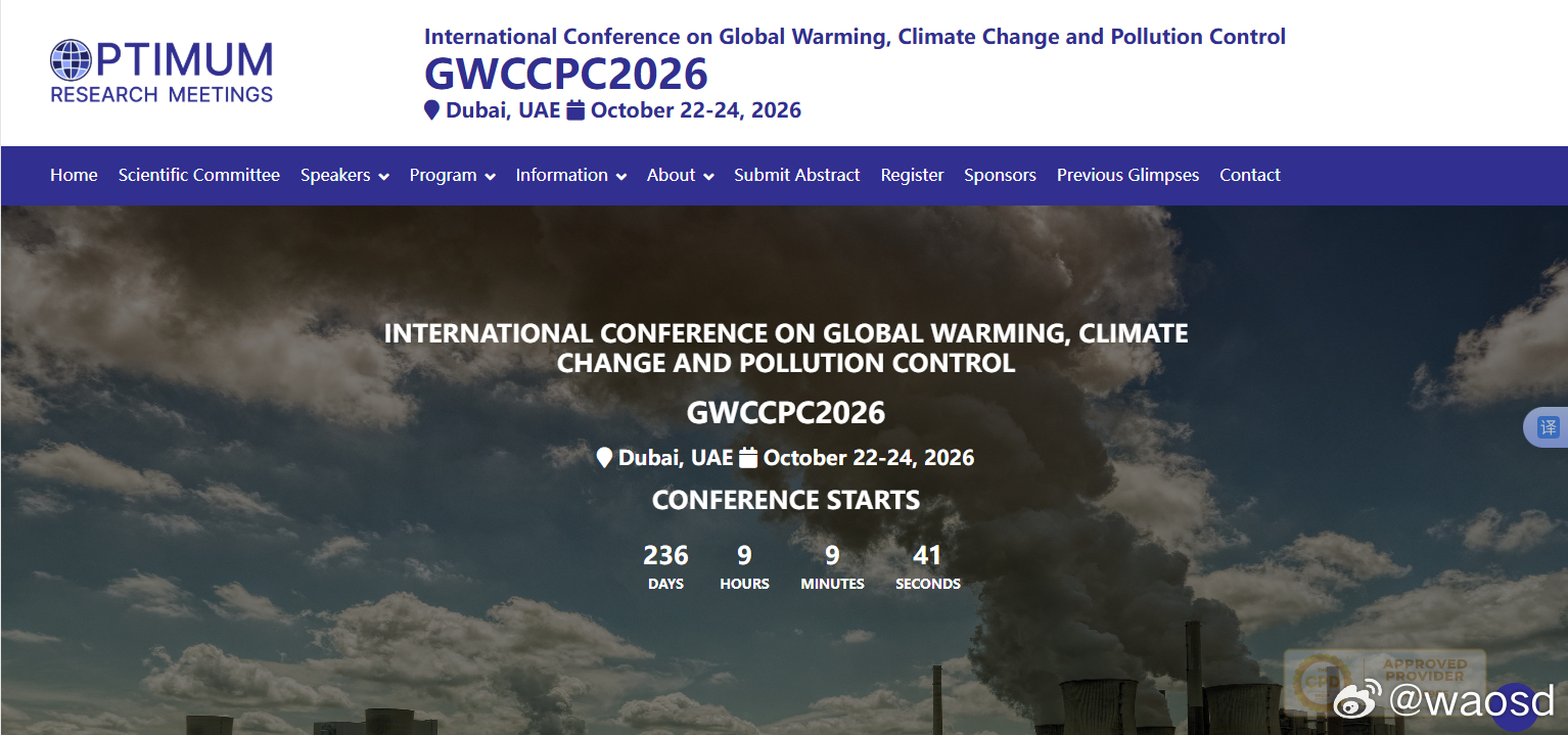 🌍世科院院长周晋峰获邀出席全球气候大会，将作全体会议主旨演讲！近日，世界可持续