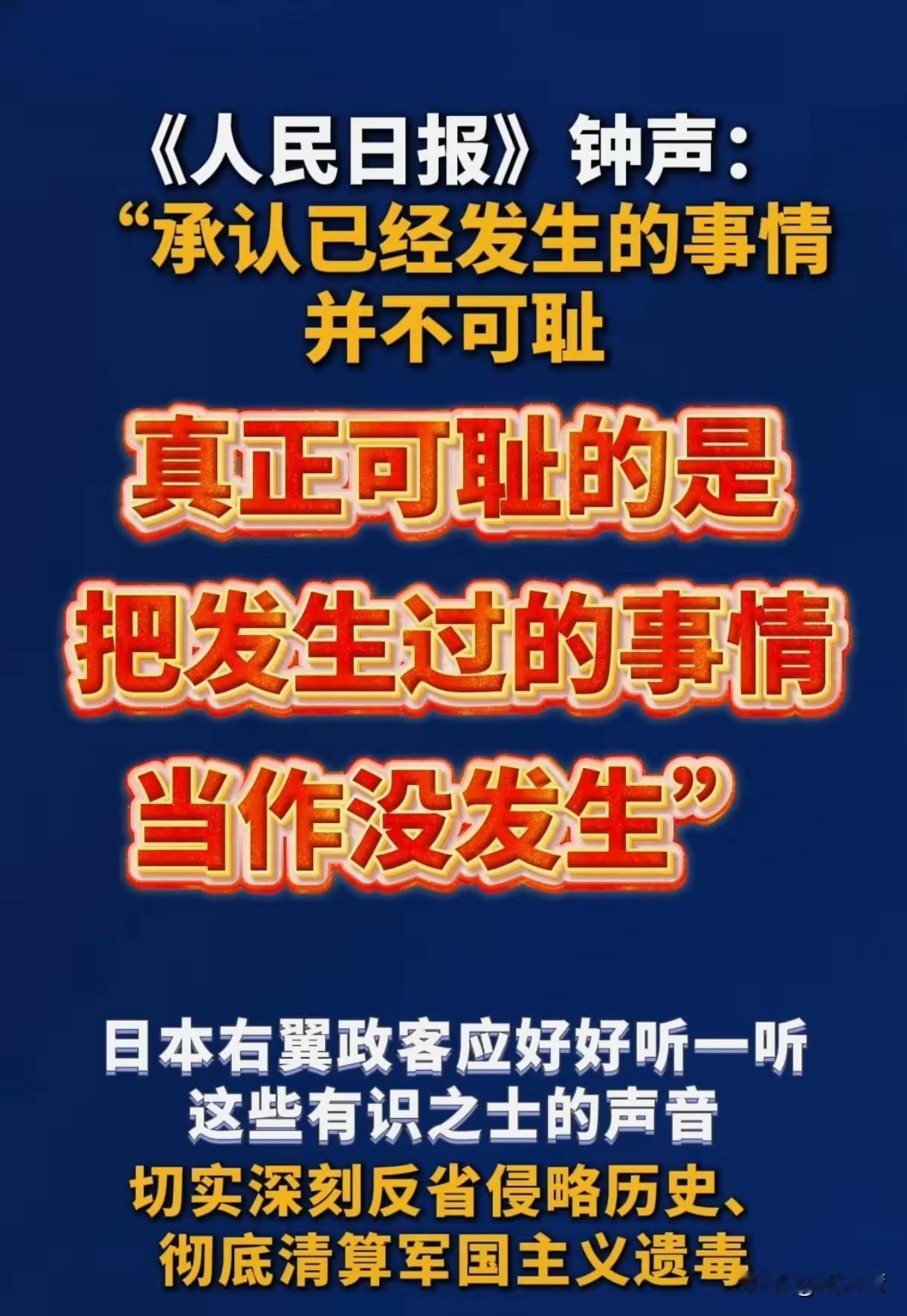 对小日本苦口婆心有用吗？
对小日本既要说更要去揍！
只有打疼它，打服它，它才会乖