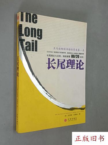 江苏大学、江苏科技大学，您所不知道翘楚
互联网“长尾效应”太神奇！深挖江大、江科