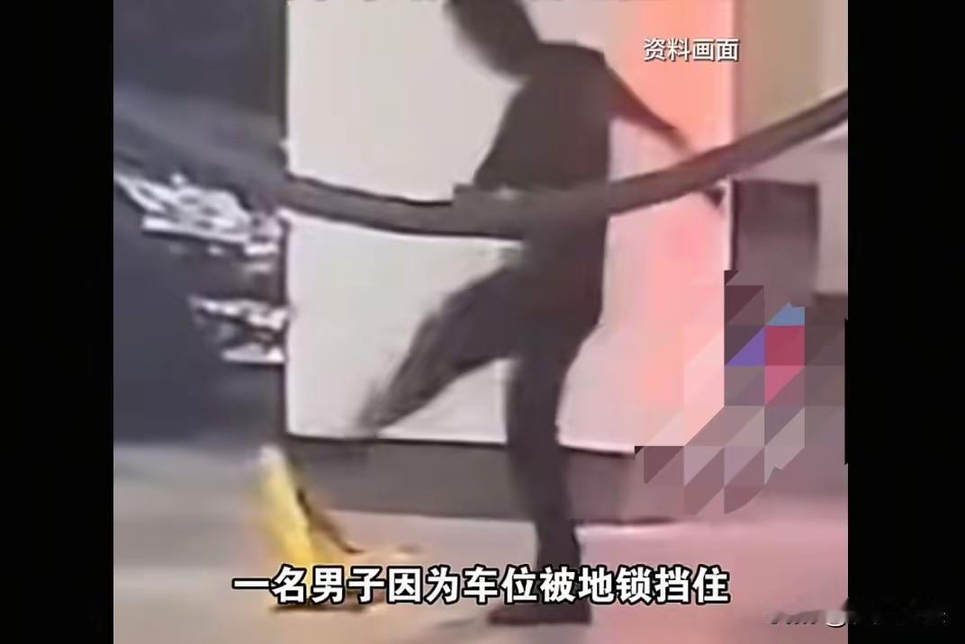 长沙女处长霸车位是“赖”，衡阳朱某某砸地锁是“横”，一句“没想到闹这么大”耐人寻