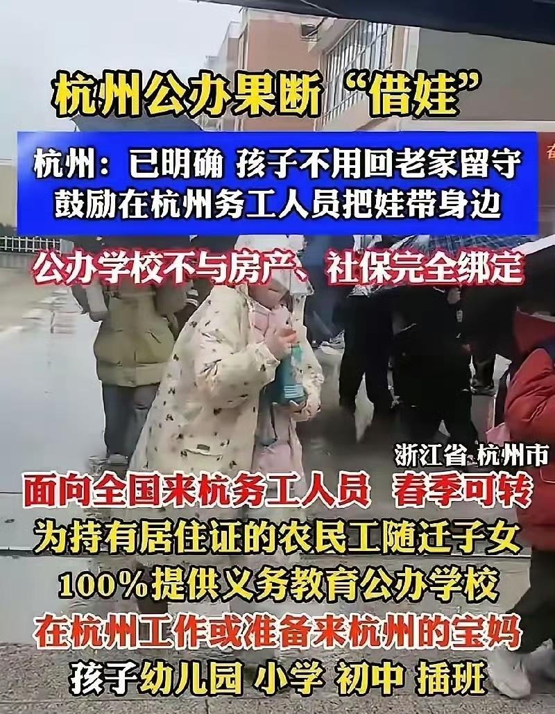 因为没有学生了，所以开始抢了！
不过也都是一些本地人不想去的差学校，好学校肯定不
