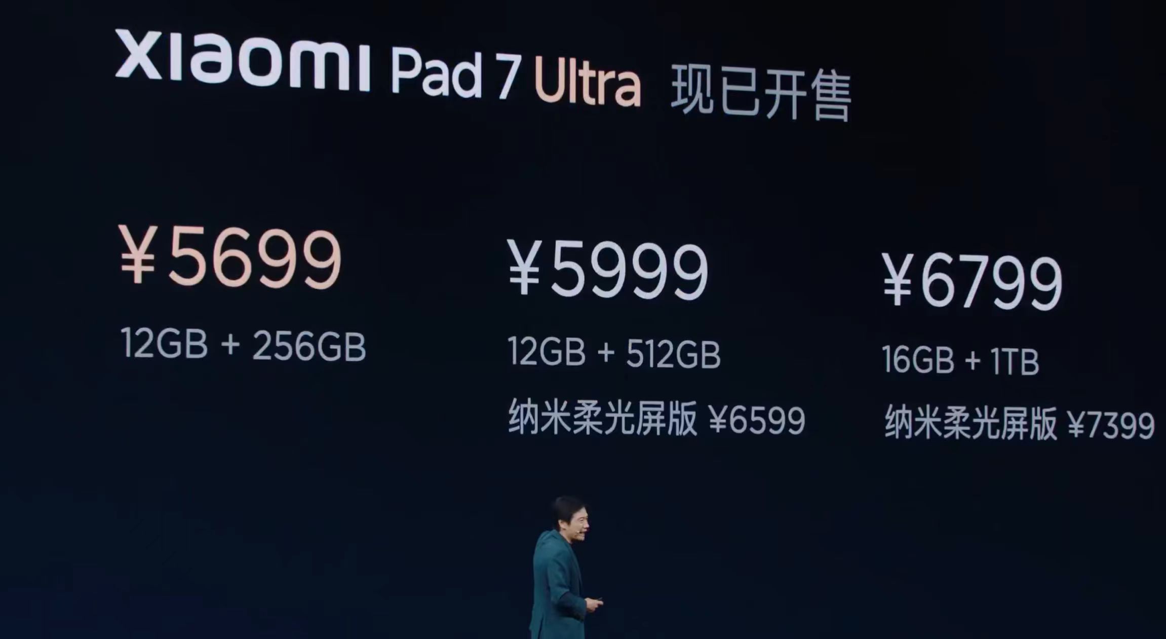 这次的小米平板7Ultra大家喜欢吗？14英寸OLED大屏、3.2K、12000