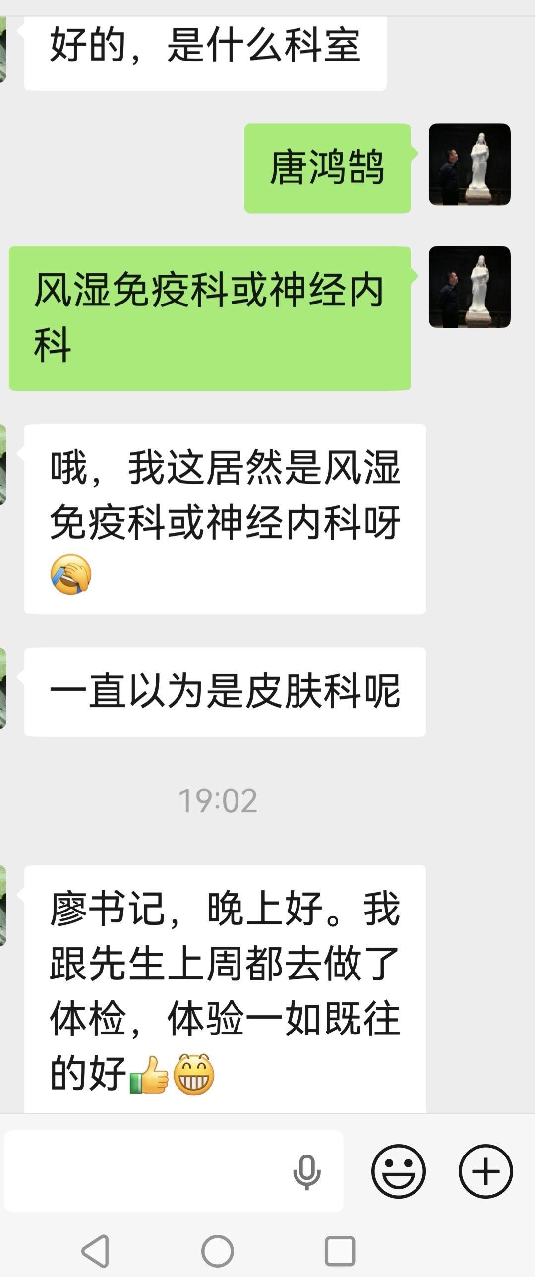 华西厦门医院的粉丝，记这么一个一个的攒。谢谢小伙伴们的努力，是你们的手艺和服务，