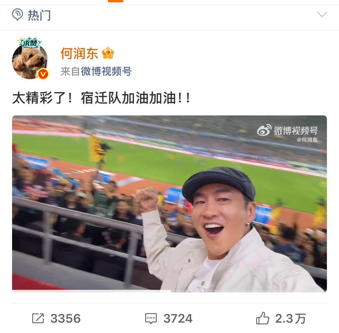 何润东狂接商务据悉，何润东半个月狂接6个商务广告，成2026年目前为止，商务最爆