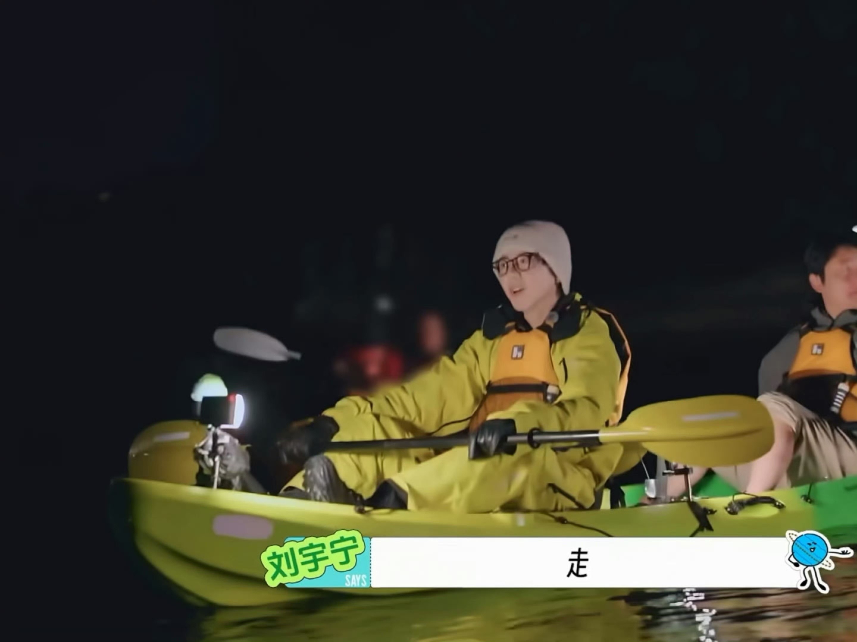 刘宇宁 | 萌萌哒小黄人💛刘宇宁|刘宇宁地球超新鲜﻿﻿