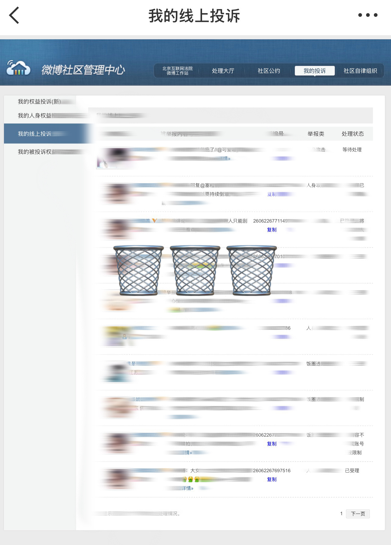 6.29 fh  专栏 · 🗑️咔啦咔啦