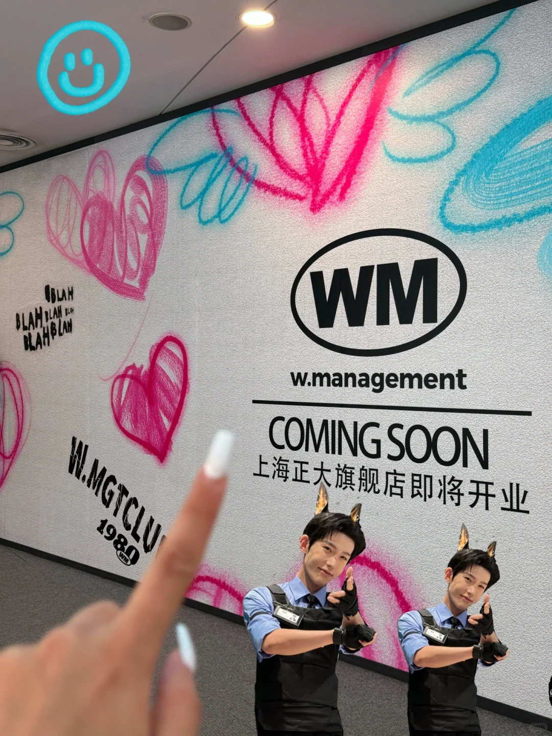 终于！WM来浦东啦！！听说原臣也会来！！！