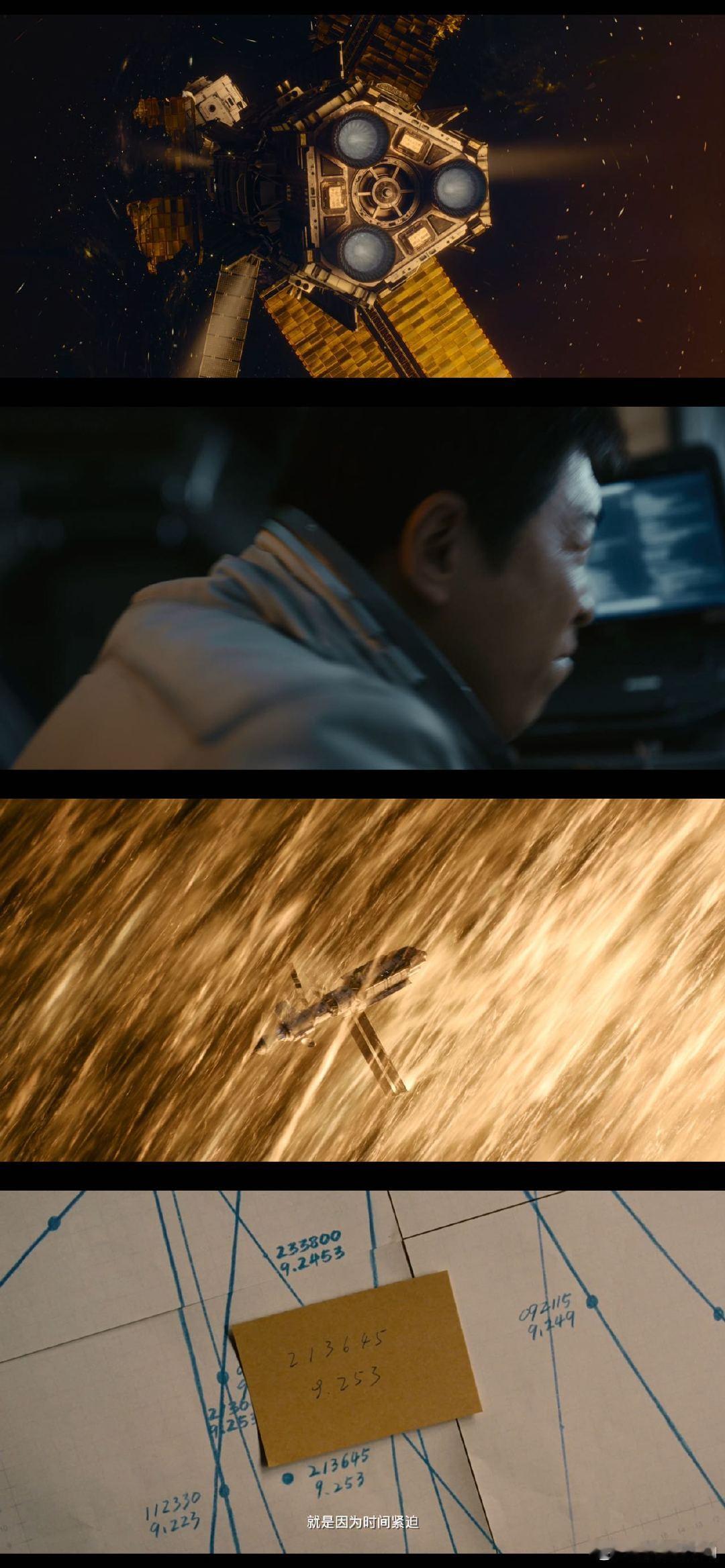 算力不够时我们靠什么救人 《群星闪耀时》笑点与悲情情节交织，赵吉虎的故事看完满是