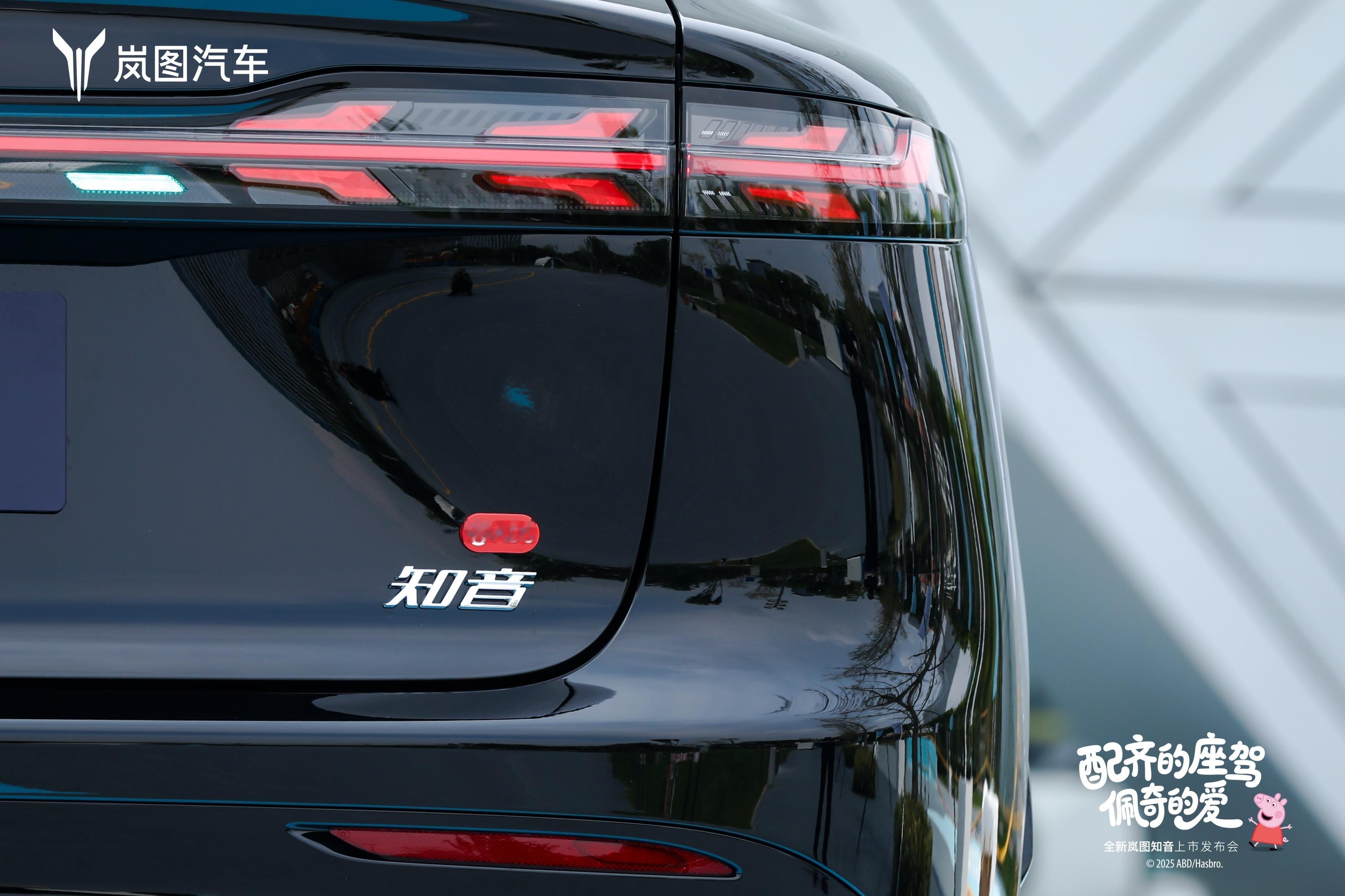 实拍，全新岚图知音硬件堆得够足：乾崑 ADS4、鸿蒙座舱5、EDC 可调阻尼悬架