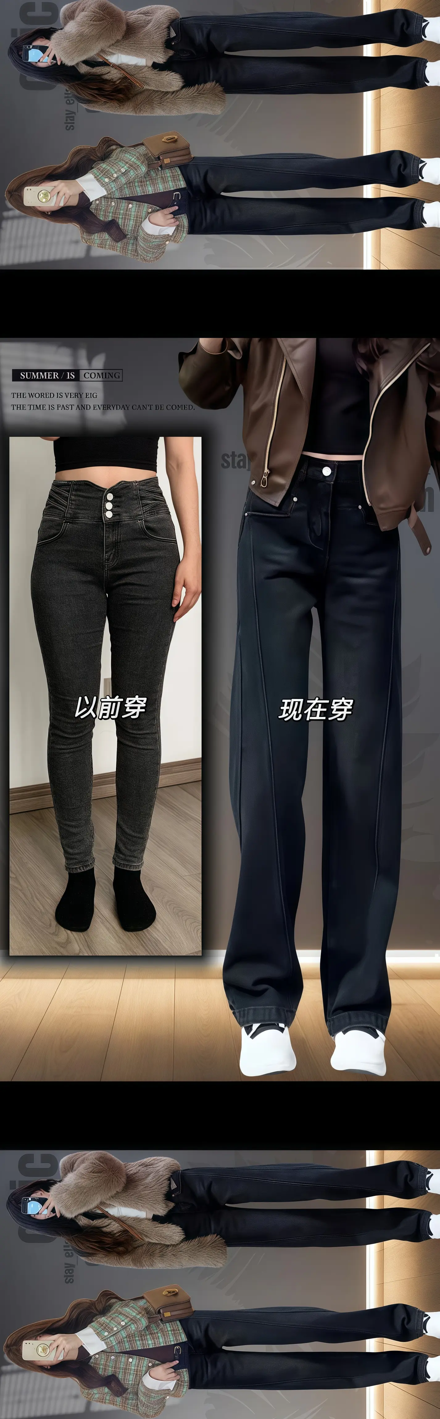 一眼就爱上了这款秋冬加绒加厚宽松直筒牛仔裤~上身遮肉显瘦显腿长！修饰腿...