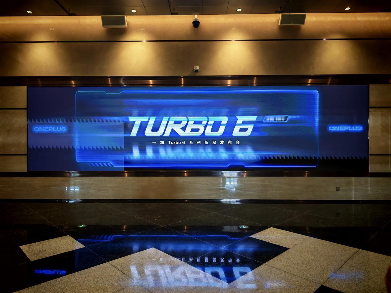 抵达一加Turbo 6系列的新品发布会现场了，有一款极具性价比的新机即将登场。性