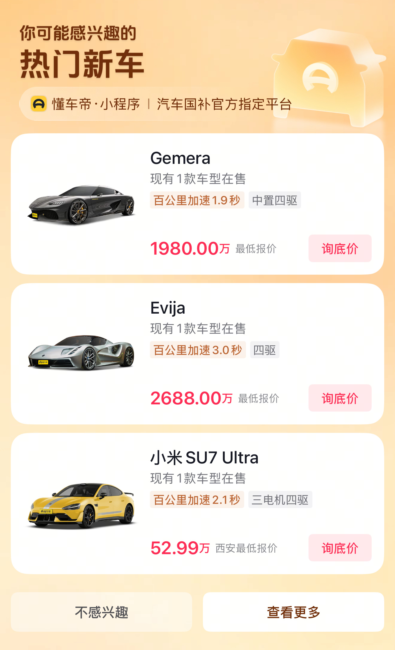 不是，大数据你是不是对我有什么误解？ ​​​