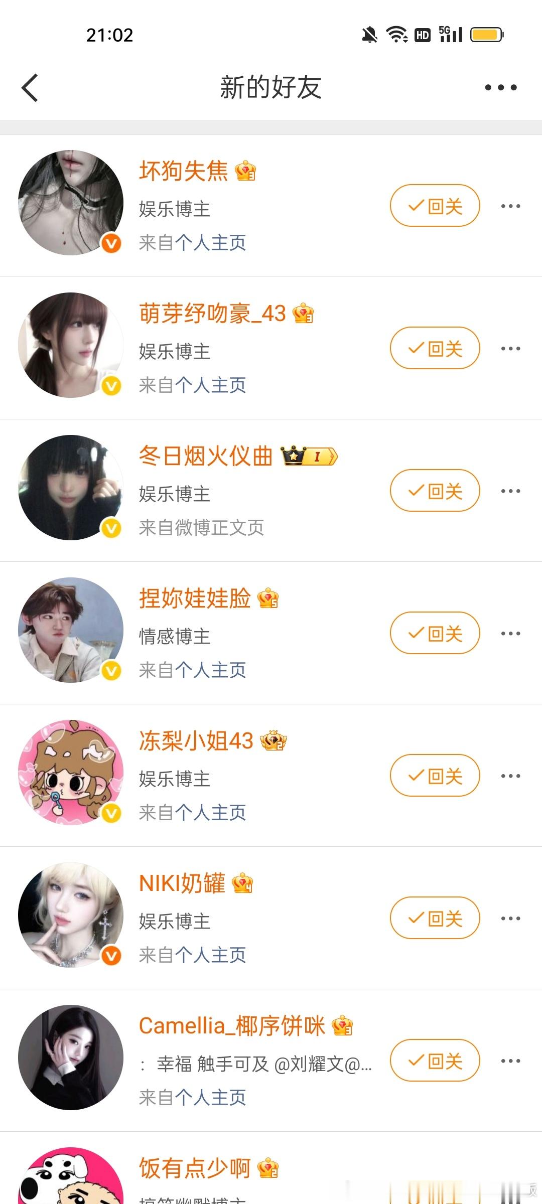 射射那个开klc的 