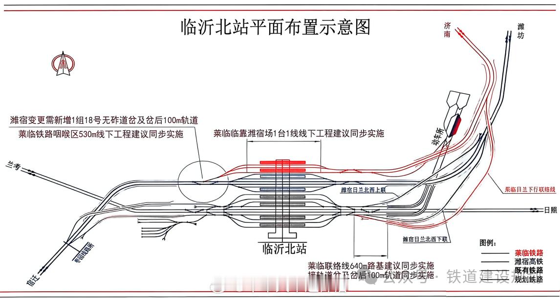 高铁头条【方案有变，新京沪二通道高铁要来了？】近期，京沪二通道潍坊至宿迁高铁临沂