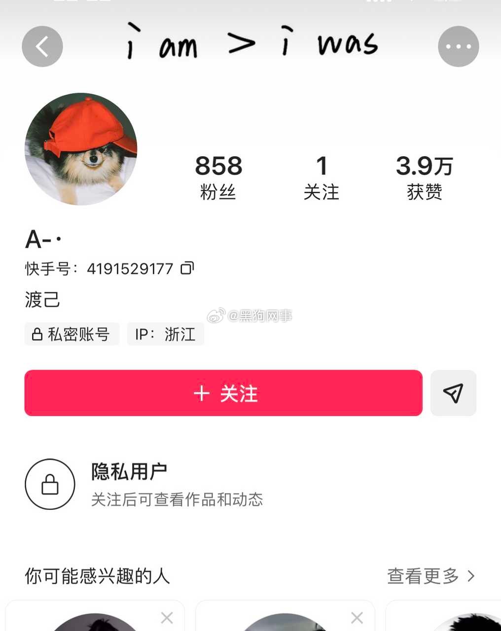 投稿：显眼包大管家有趣终于走了，事最多的管理，快点走吧，这样天启以后肯定会越来越