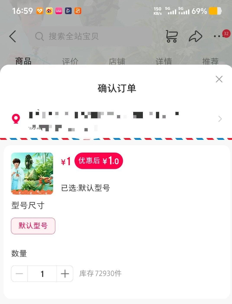 来来来来来让你们一分钟 
