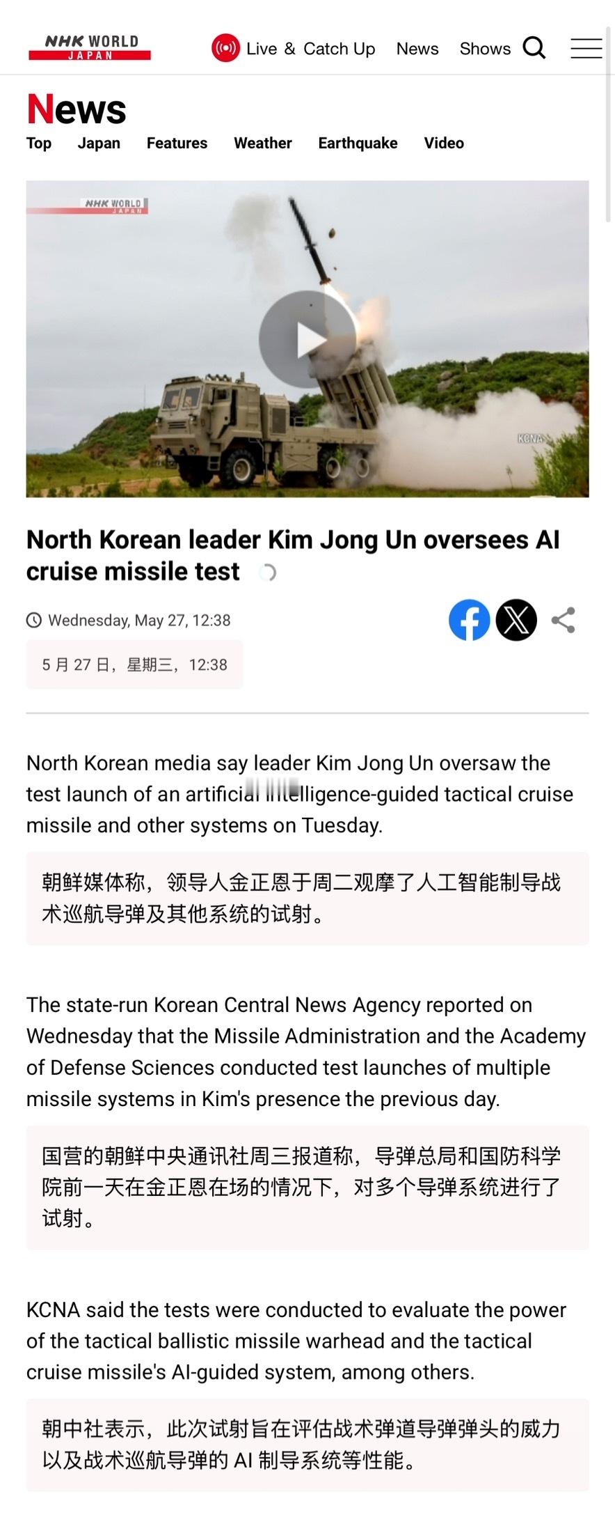 🔻还蛮好笑的。🔻图1这个人说“通过交谈，他们（朝鲜人）不知道Ai是什么，不知