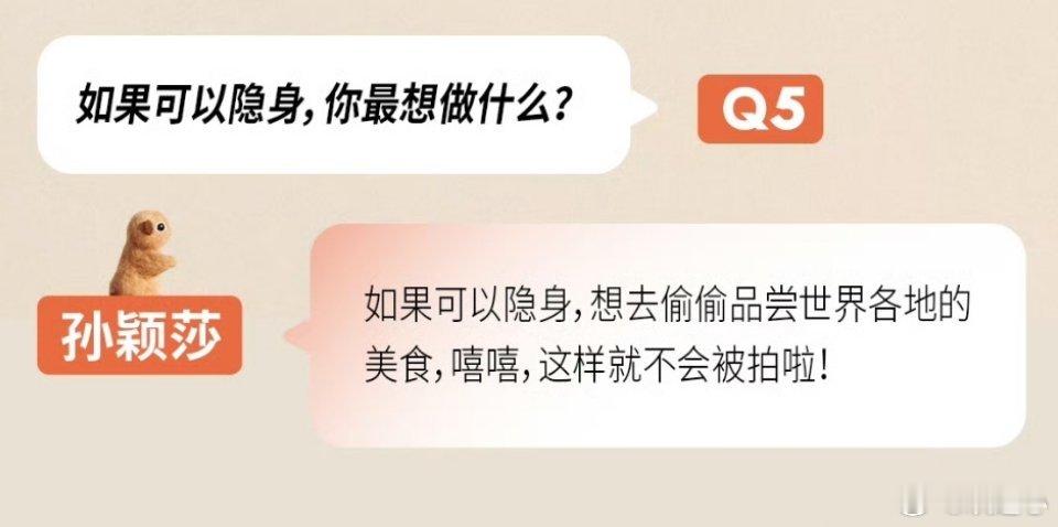 别因为她脾气好，别因为她体面，就一再的挤占她的私人空间，偷偷品尝美食小莎很开心，