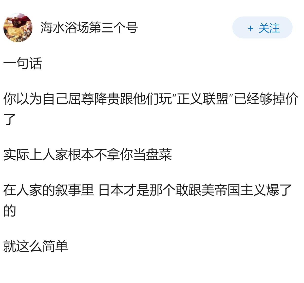 如何评价伊朗大使馆视频：为所有人复仇中提到日本广岛？