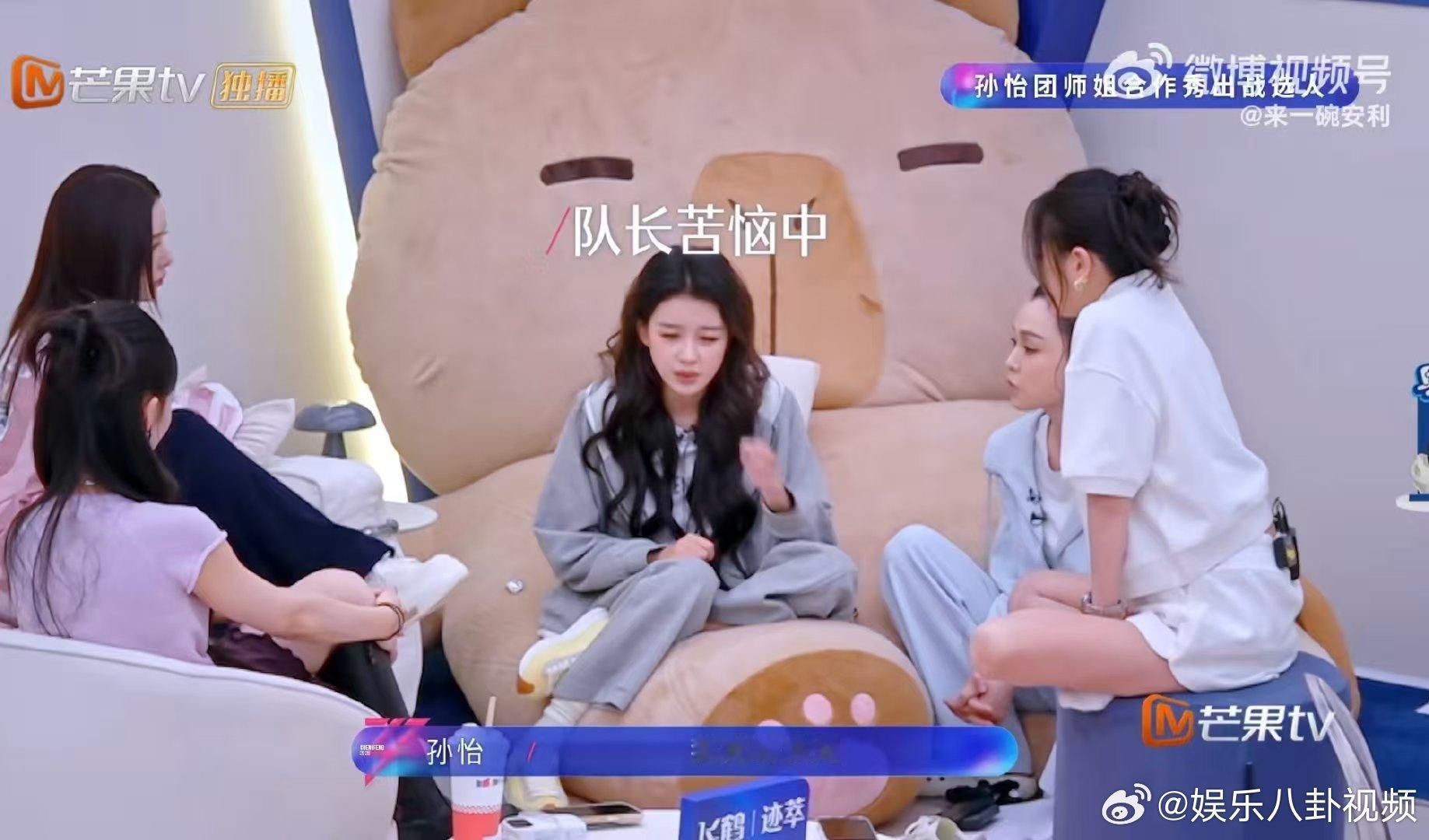 阚清子想挑战唱跳乘风2026看好阚清子的唱跳潜力，乘风舞台认真训练打磨自己，相信